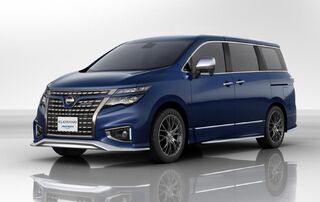 Towbar for Nissan Elgrand Autech 2010-2025 Van