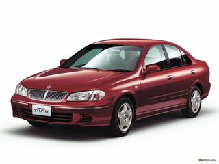 Towbar for Nissan Sylphy 2000-2005 Sedan