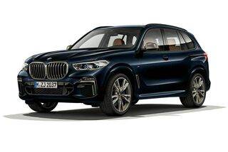 Removable Towbar for BMW X5 2018-2026 G05 SUV